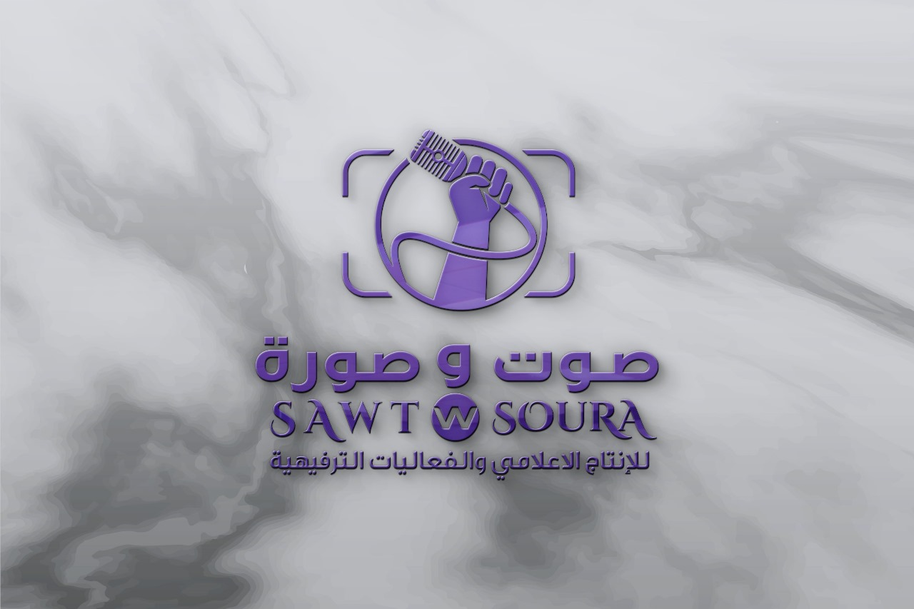 أهم عوامل نجاح الفعاليات الترفيهية في السعودية